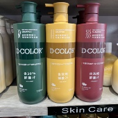 迪彩鲜榨姜汁洗发水去屑止痒清爽控油蓬松丰盈强韧焕活官方正品