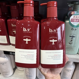 b2v红藻止痒控油洗发水750ml祛屑清爽持久留香无硅油蓬松官方正品