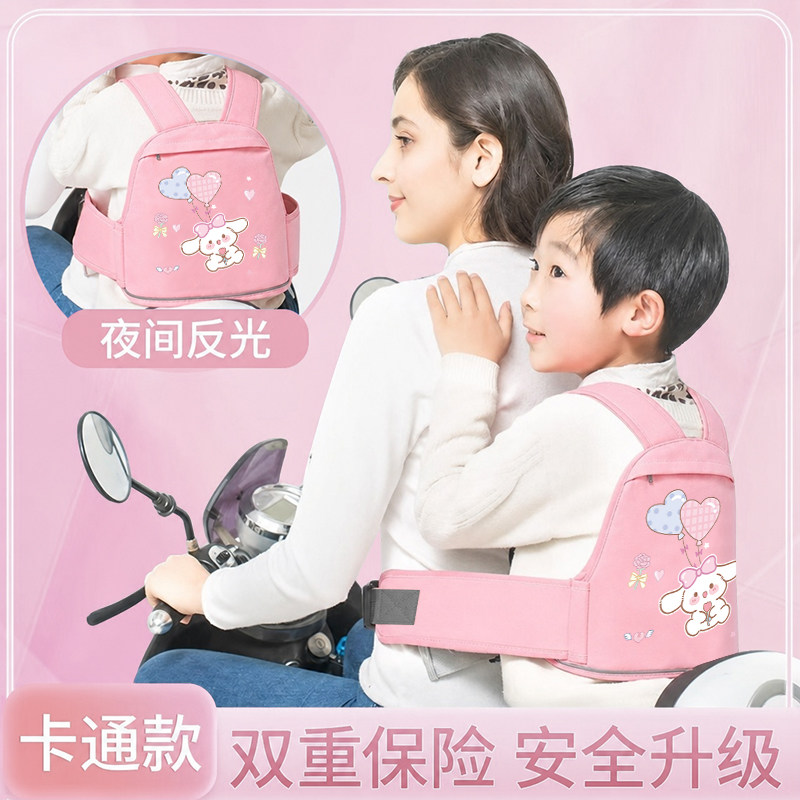 电动车儿童安全背带加宽绑带骑行防摔小宝宝安全带电瓶车保护绑带