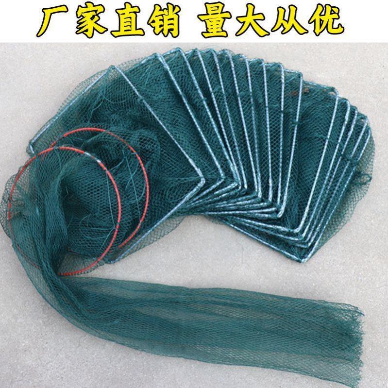 全无结网鱼网地篓龙虾地网鱼笼子有双尾笼虾网螃蟹笼虾笼地网笼