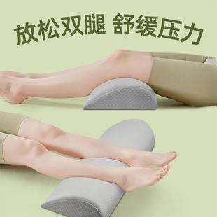 垫脚枕抬脚下肢静脉曲张抬高垫孕妇睡觉老人下肢脚枕抬美腿高脚垫