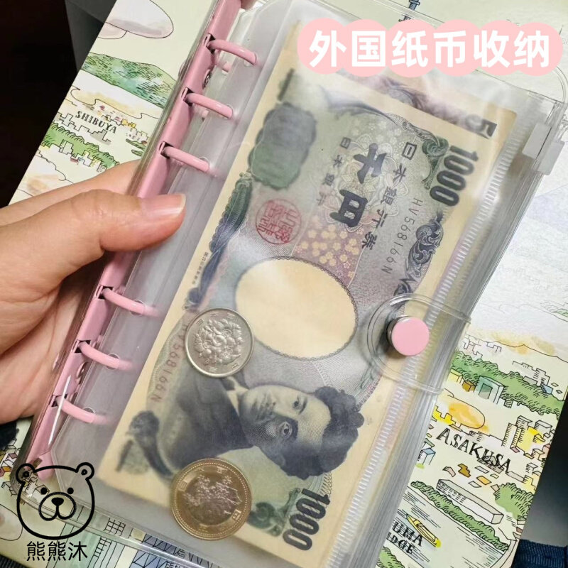 外国纸币存钱本收藏本可放现金大容量票据纪念钞钱币人民币收藏册