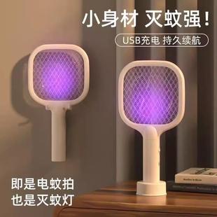 迷你电蚊拍小号家用新款 二合一多功能壁挂电击式 灭蚊器宿舍充电式