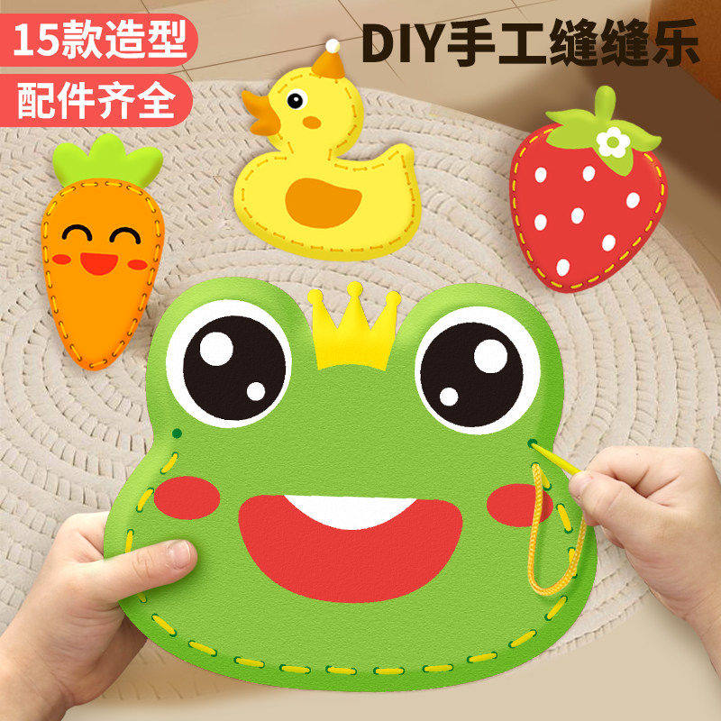 儿童缝缝乐玩具手工diy玩偶制作针线创意缝纫材料包美工幼儿园4岁