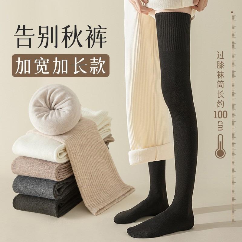 过膝袜长筒纯棉加长护膝袜套秋冬款保暖女士高筒显瘦大腿袜JK袜女