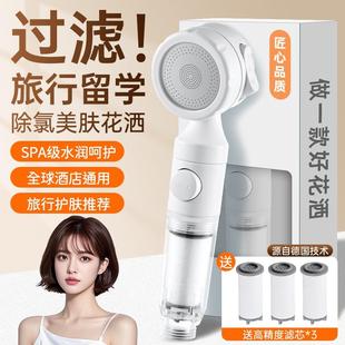 泰国旅行增压过滤花洒喷头热水器净水家用除氯抑菌美肤洗澡淋浴头