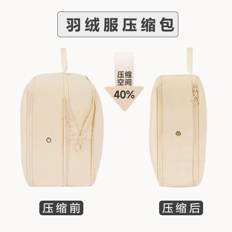 羽绒服压缩袋大容量厚行李箱收纳整理旅游旅行衣服物分装便携出差