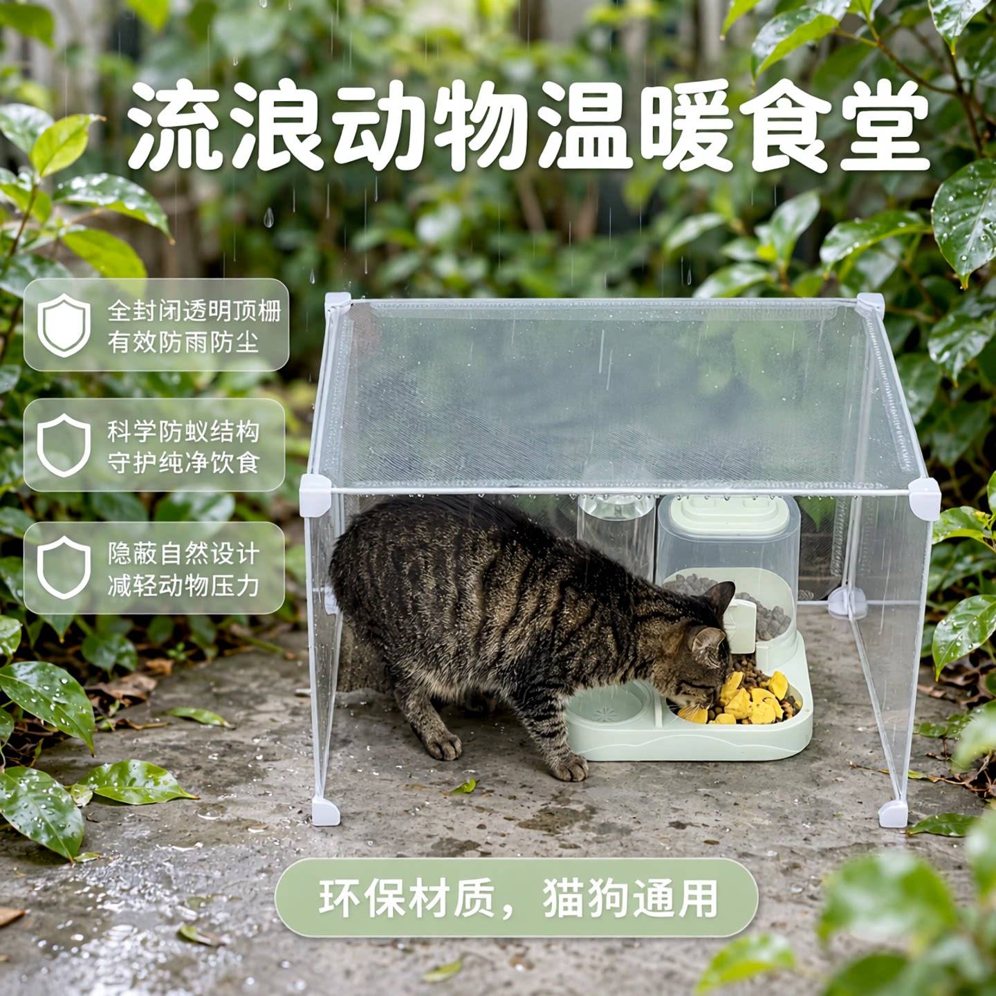 狗狗床挡板空调挡风板防直吹宠物垫子防风罩透明帐篷半封闭安全感
