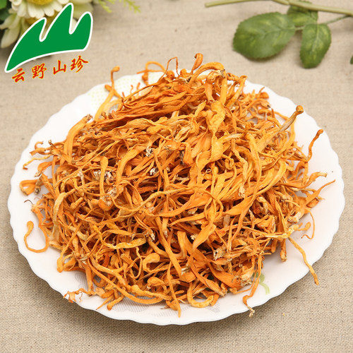 云野山珍虫草花正品干货100g云南土特产 特级虫草花全店4份起卖