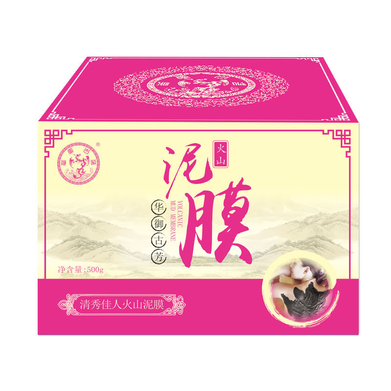 华御古芳泥灸正品泥灸膏中药养生女性黑药泥膜温灸膏 500克/盒