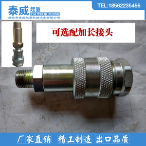 大梁校正仪配件油缸加长接头高压油管接头气动泵接头快速接头