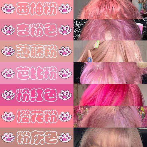 蓝朵纷彩染发中国大陆在家染色