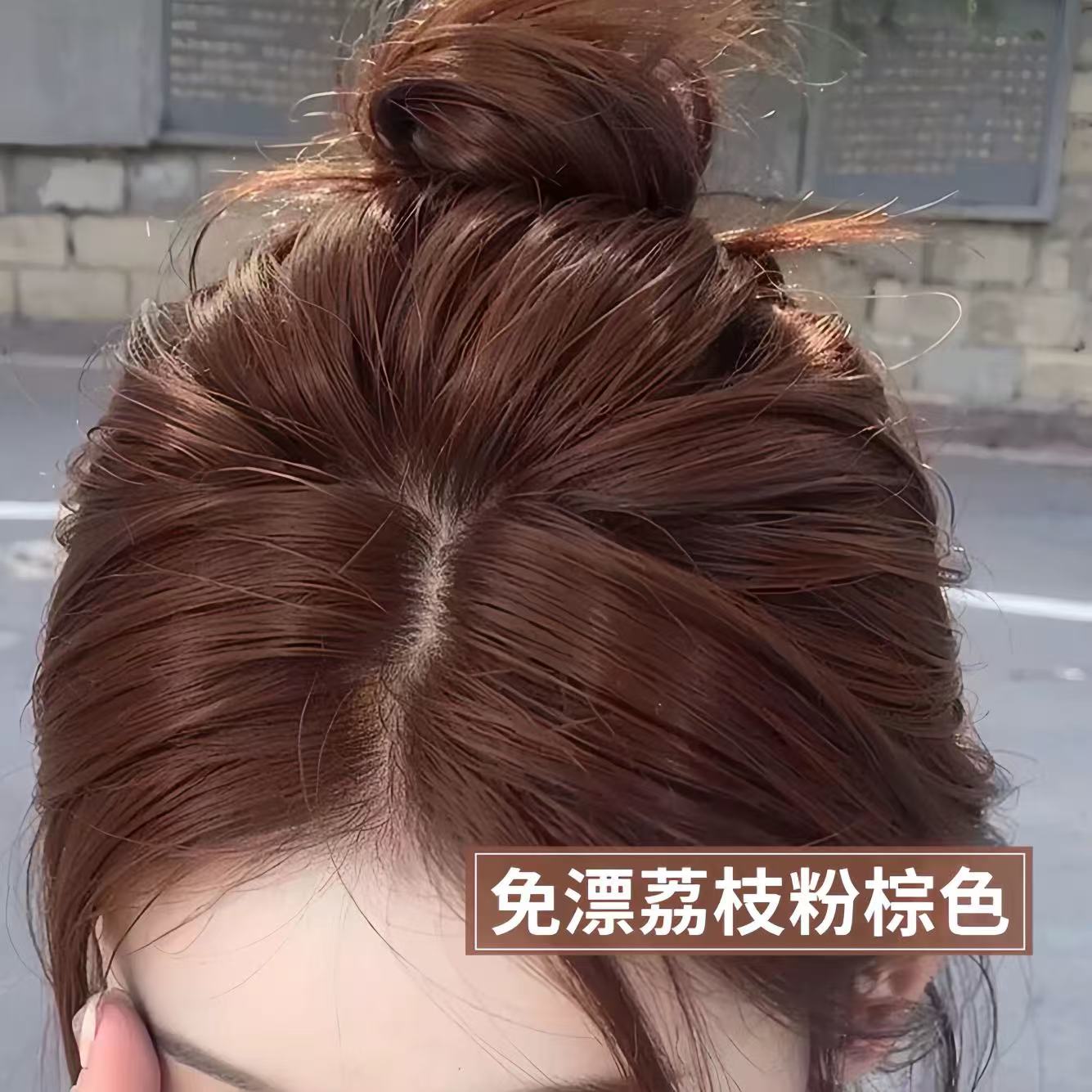 【秋冬必染】荔枝粉棕染发膏忆施芸丝华蔻同款染发剂玫瑰粉棕色女