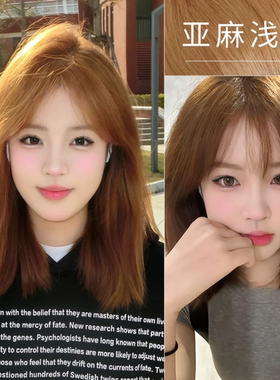 亚麻浅金染发膏予色予悦uyee同款染发剂2025麻感学生男女纯正品牌