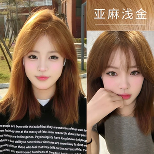 亚麻浅金染发膏予色予悦uyee同款染发剂2025麻感学生男女纯正品牌