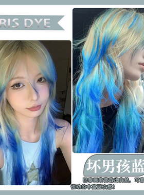 挑染染发膏mp同款高级染发剂天使蓝月之蓝色樱花粉色彩虹染挂耳染