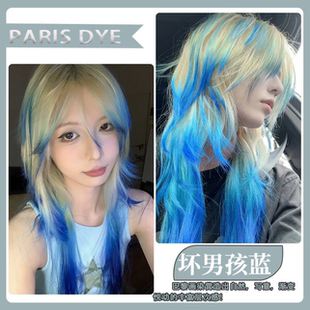 挑染染发膏mp同款高级染发剂天使蓝月之蓝色樱花粉色彩虹染挂耳染