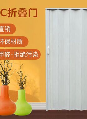 PVC折叠门开放式厨房免打孔临时门燃气验收门商场隔断简易推拉门