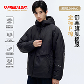 RESTICK 黑洞max 加厚170G金标P棉棉服男防风保暖棉衣夹克防寒服