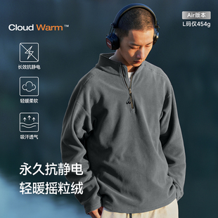 RESTICK「绒绒Air」云绒™摇粒绒半拉链卫衣男轻量抗静电抓绒内胆