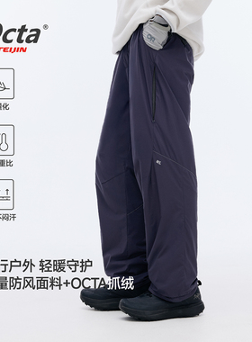 RESTICK OCTA轻量机能徒步长裤中空纤维抓绒保暖防泼水直筒休闲裤