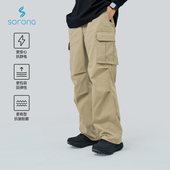 25AW SORONA高弹速干贴袋伞兵工装 休闲长裤 RESTICK 男 抗皱抗静电
