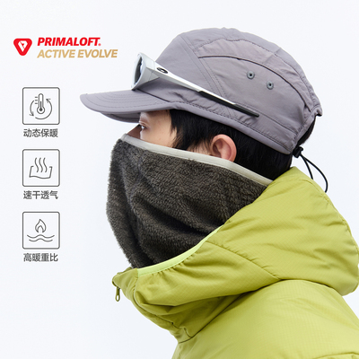 RESTICK PRIMALOFT Active Evolve 轻暖抓绒围脖户外运动吸汗速干