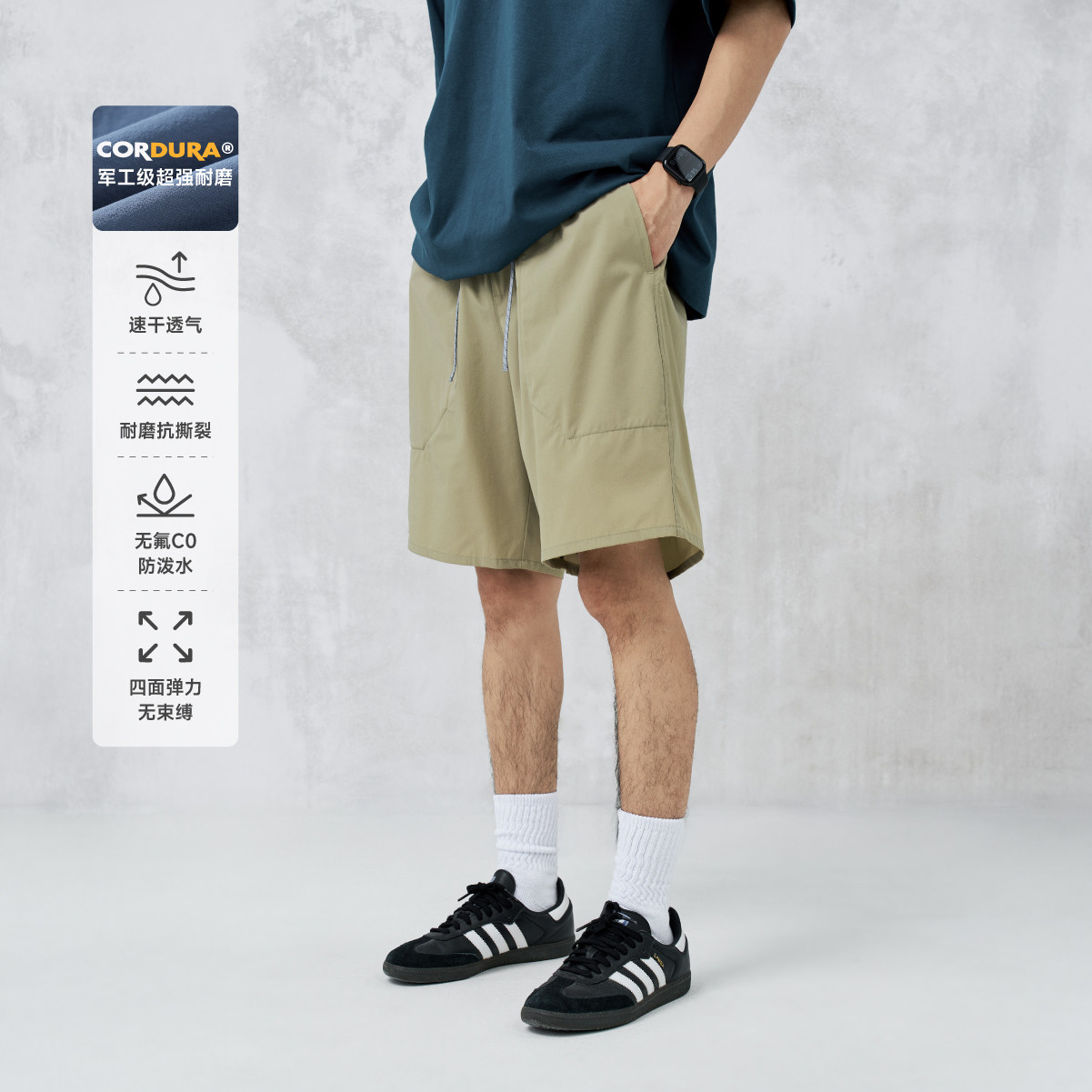 RESTICK「野酷」CORDURA版 轻户外高弹速干沙滩短裤男夏季多口袋,男装,短裤,淘宝优惠券,粉丝福利购,淘宝优惠卷