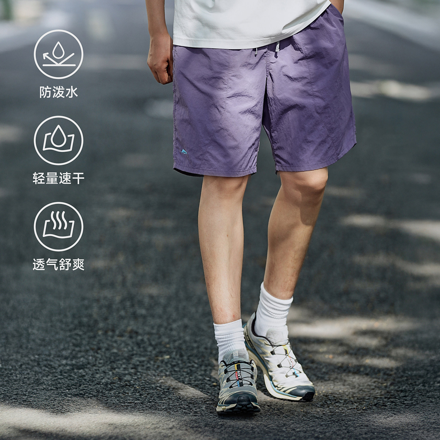 RESTICK「野酷」多色缤纷夏日沙滩短裤 轻量速干透气防泼水五分裤,男装,短裤,淘宝优惠券,粉丝福利购,淘宝优惠卷