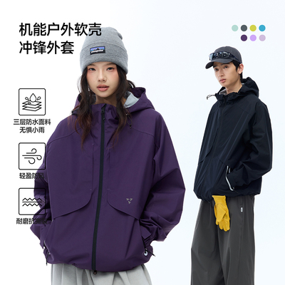 RESTICK户外软壳冲锋外套男女春