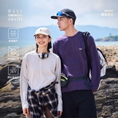 白迹「爽爽新升级」速干圆领长袖 T恤运动上衣男易去污防晒打底衫