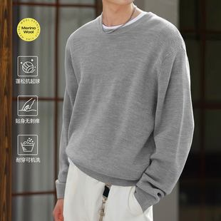 华夫格肌理圆领毛衣针织衫 RESTICK 可机洗巴素兰美丽诺羊毛混纺
