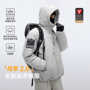 RESTICK「战隼2.0」200G金标P棉棉服外套冬季PrimaLoft连帽防寒服