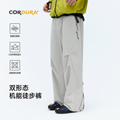巡野 考杜拉防泼水直筒休闲裤 户外伞兵裤 RESTICK 徒步软壳冲锋裤