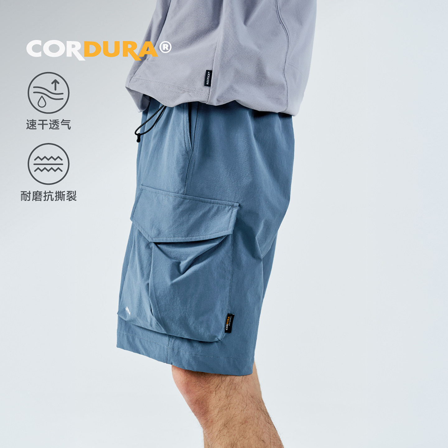 RESTICK CORDURA®轻户外工装速干短裤 弹力透气C6防泼水休闲裤,男装,短裤,淘宝优惠券,粉丝福利购,淘宝优惠卷