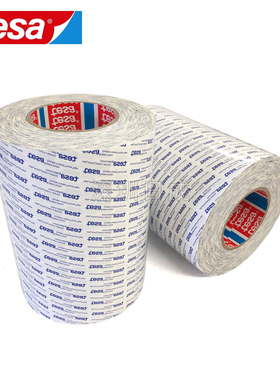 德莎88642透明无纺布基材双面胶耐高温粘性LED灯带背胶TESA88643