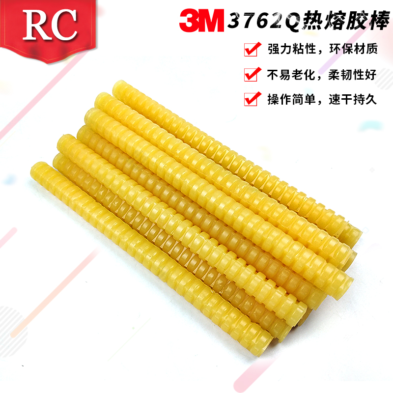 3M3762Q 热熔胶瓦楞纸包装箱泡沫板木材粘接胶3762Q胶条一箱5KG