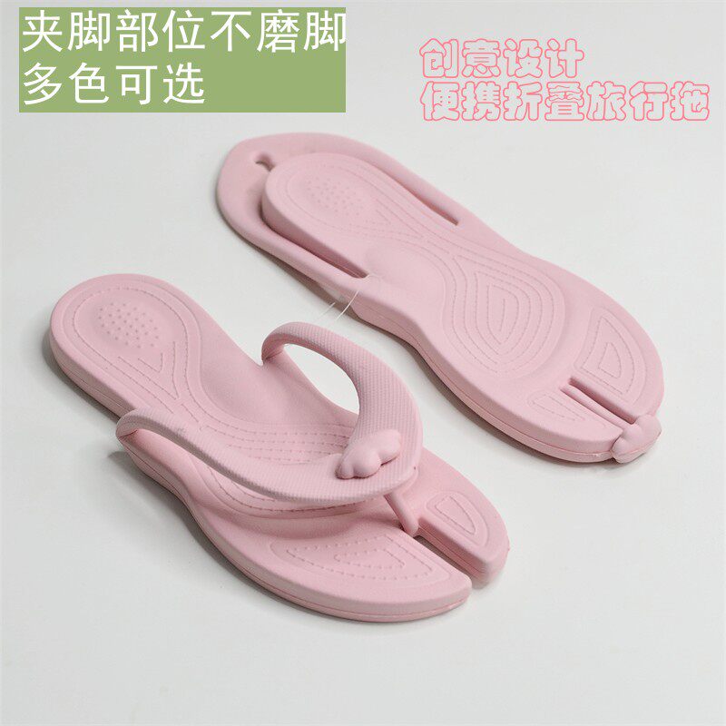 包邮折叠便携人字拖鞋加厚防滑旅行出差男女游泳海边沙滩度假酒店