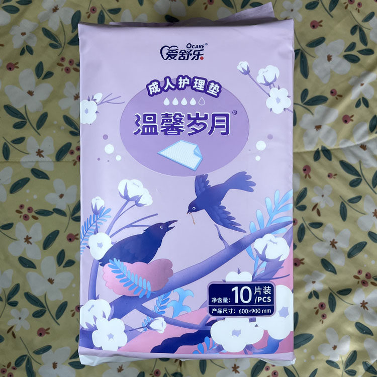 温馨岁月成人护理垫600*900mm/10片 亲肤干爽 棉柔透气快速导流,洗护清洁剂/卫生巾/纸/香薰,成年人隔尿用品,淘宝优惠券,粉丝福利购,淘宝优惠卷