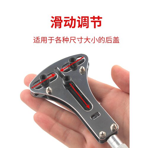 Watch Case Opener Tool Set for Battery Replacement Repair