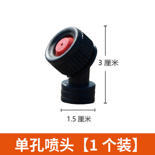 High Pressure Plastic Spray Nozzles for Farm & Garden Lawn