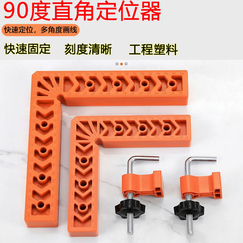 L-Shape 90 Degree Corner Clamp for Stone Woodworking Joint