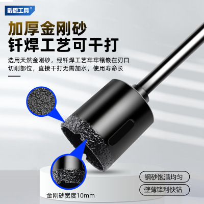 Dry Hole Saw Bit Extended Hex Shank for Tile Glass Marble