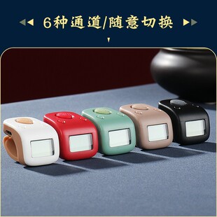 Rechargeable Digital Finger Tally Counter Ring Touch Button