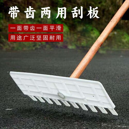 Plastic Scraper Rake Multi-function for Grain Snow Manure