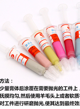 Diamond Polishing Paste for Metal Jade Jewelry Grinding