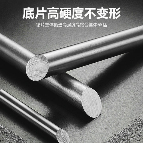 Multi-function Composite Cutting Disc for Angle Grinder