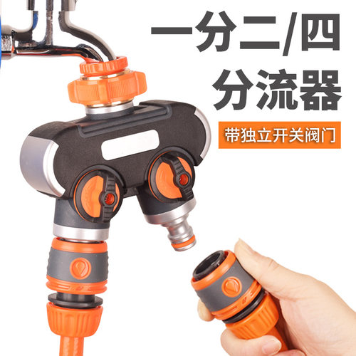 Metal Faucet Diverter Splitter Valve with Switch for Hoses
