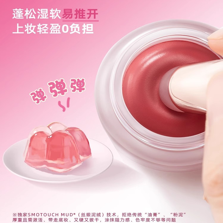ukiss悠珂思布丁唇颊多用膏