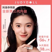 Judydoll橘朵唇粉霜口红唇泥哑光唇釉唇膏气垫唇泥不易沾杯掉色